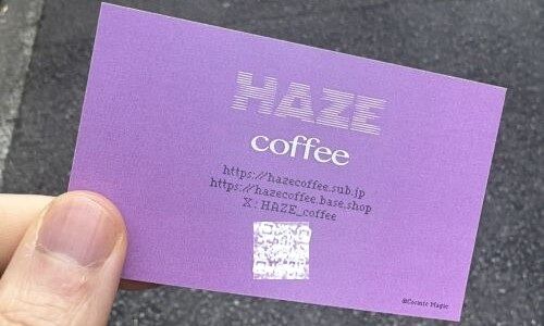 モキュメンタリー　ホラー　QRコード　事件　少女　監禁に関連した画像-01