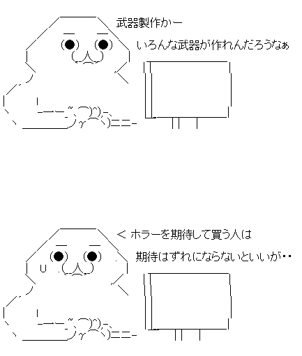hrthtyj