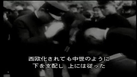 アメリカ プロパガンダ映画 日本 戦中 戦前に関連した画像-06