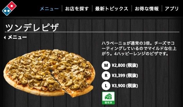 �ɥߥΡ��ԥ����ϥ�ڡ��˥硡�ĥ�ǥ�˴�Ϣ��������-03