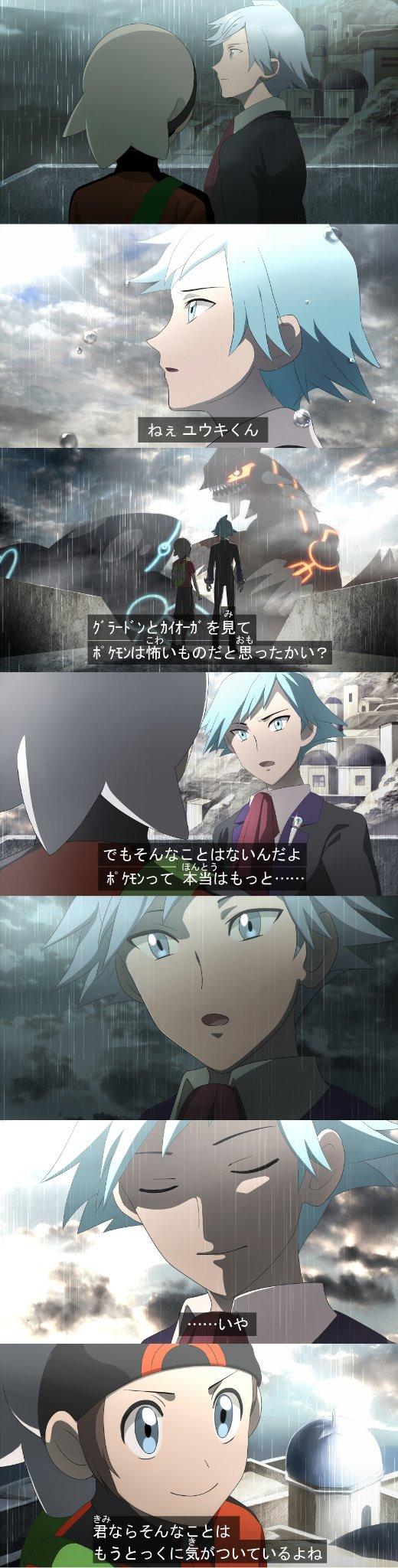 すごすぎ ポケモン グラードン カイオーガ の対峙シーンを アニメ絵で完全再現した猛者が現る クオリティすげええええ オレ的ゲーム速報 刃