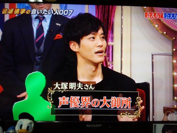 しゃべくり007 にて 松坂桃李さん 大塚明夫さんに会いたい 番組 本人が顔出しngのため出演は無理 大塚明夫さん え オレ的ゲーム速報 刃