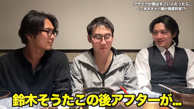 雨来ズ。 雨ニモマケズ、ダーウィンは来ズ。 キャバクラ キャバ キャバ嬢 貧乏 ブサイク 金持ち 態度 豹変に関連した画像-09