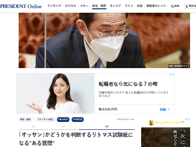 ���å��� Ƚ�� ��ȥޥ���� ����Ū�������� �ե��ߤ˴�Ϣ��������-02