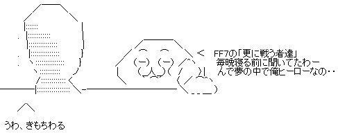 aa5