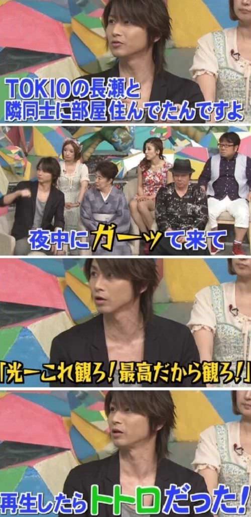 TOKIO 長瀬智也 記者会見 評価 ファン増加に関連した画像-03