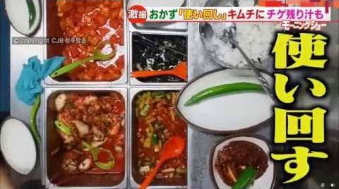 韓国 食事 おかず 再利用 食堂 釜山に関連した画像-01
