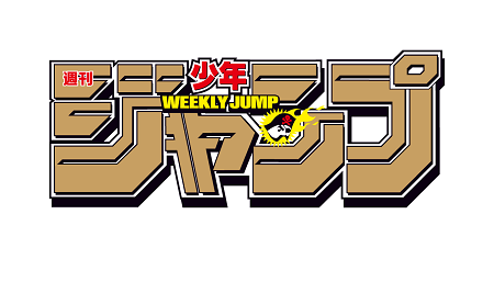 ジャンプ 銀魂 ワンピース ハイキューに関連した画像-01