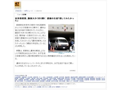 �����ݤ˴�Ϣ��������-02