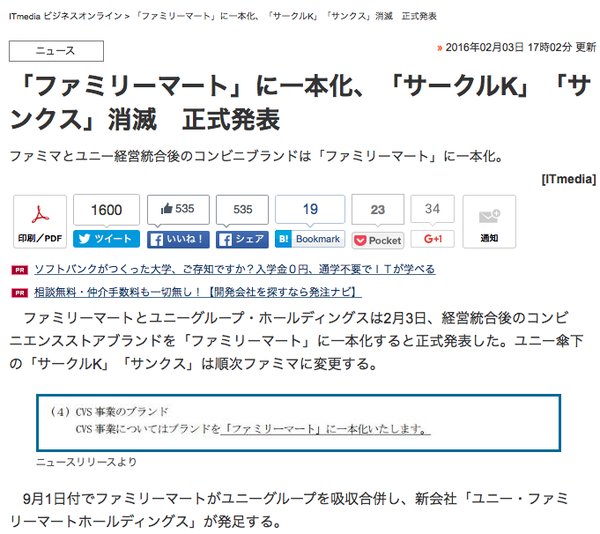 �����륺���ѥ�ĥ��������������ܤ˴�Ϣ��������-03