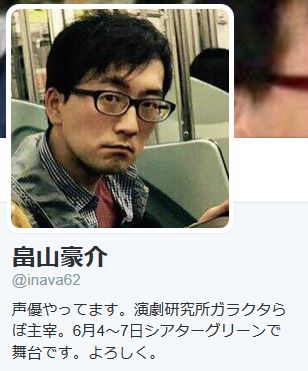 声優 畠山豪介さん Bl収録時の そこは違う穴だよぉ という台詞への戸惑いをツイートし 一躍時の人になるｗｗｗｗ オレ的ゲーム速報 刃