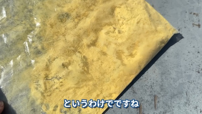 ユーチューバー 茸本朗 スギ花粉 お菓子作り 松花糕に関連した画像-03