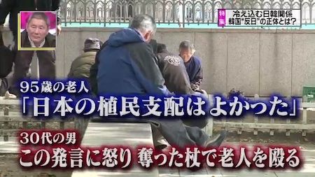 韓国 強制労働 世界遺産に関連した画像-01