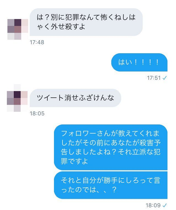 ����DM�˴�Ϣ��������-06