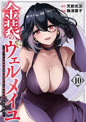 SAKAMOTODAYS����������󡡥��ѥ��ե��ߥ꡼��ƨ�����μ㷯�������Υϥ������󥰥��ࡡž�������饹�饤����ä����ˡ�Ȥ��βǤ˴�Ϣ��������-71