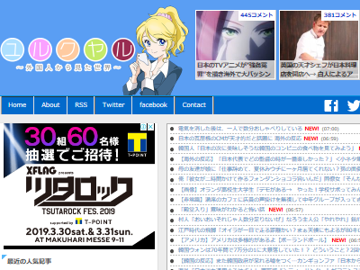 ジャンプフォース 女キャラ 疑問視 男女平等に関連した画像-02