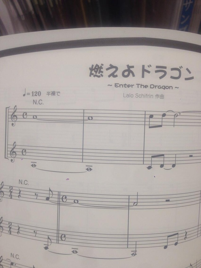 楽譜 半裸に関連した画像-01