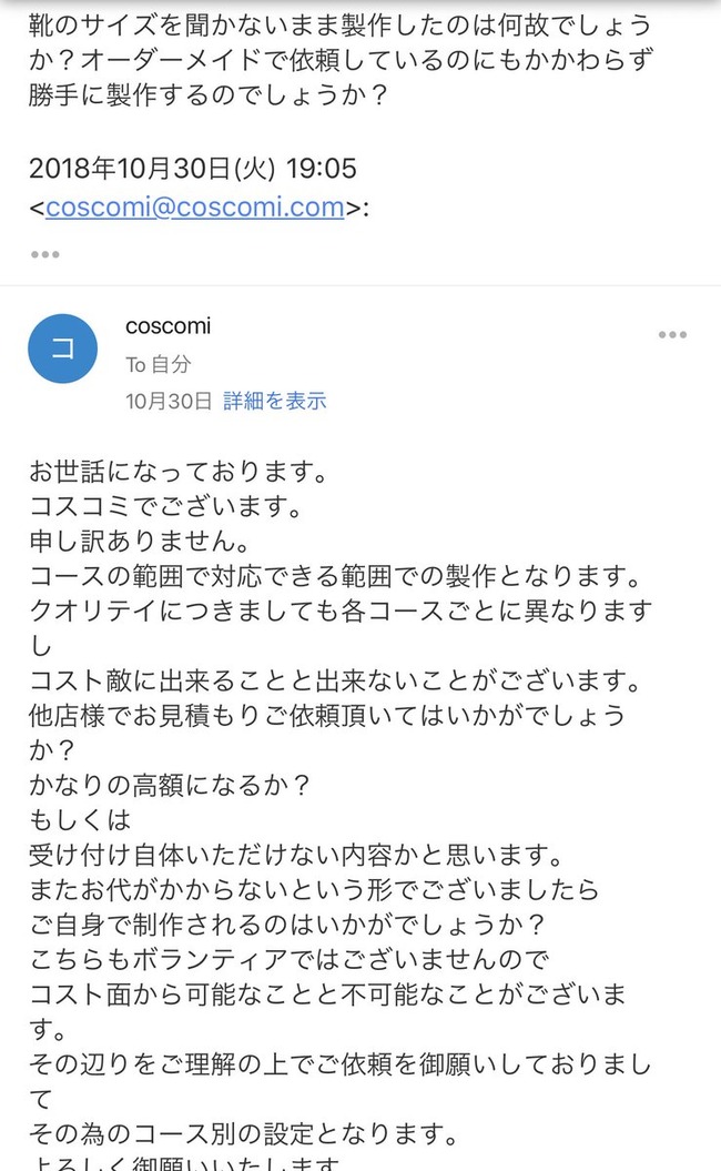 �����ץ졡�����ץ�������Υ����ȡ��������ߡ�Fate����󥵡������������ᥤ�ɡ����ι���˴�Ϣ��������-08