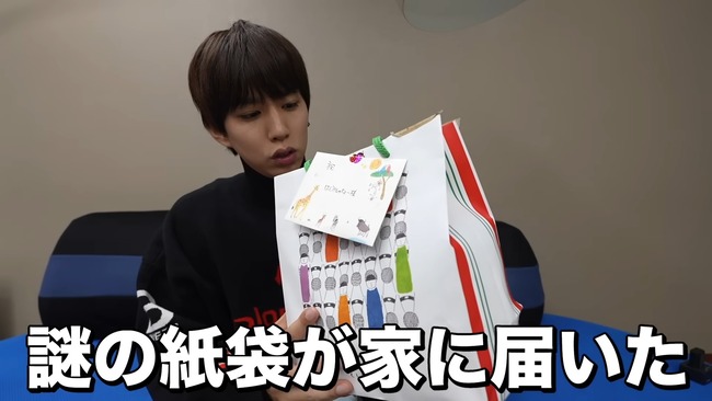 はじめしゃちょー 他人 女性 結婚祝い 大量 消しゴムに関連した画像-01