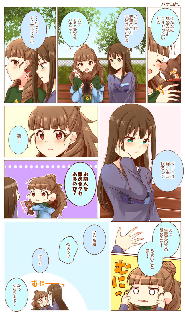 4cc2f72f