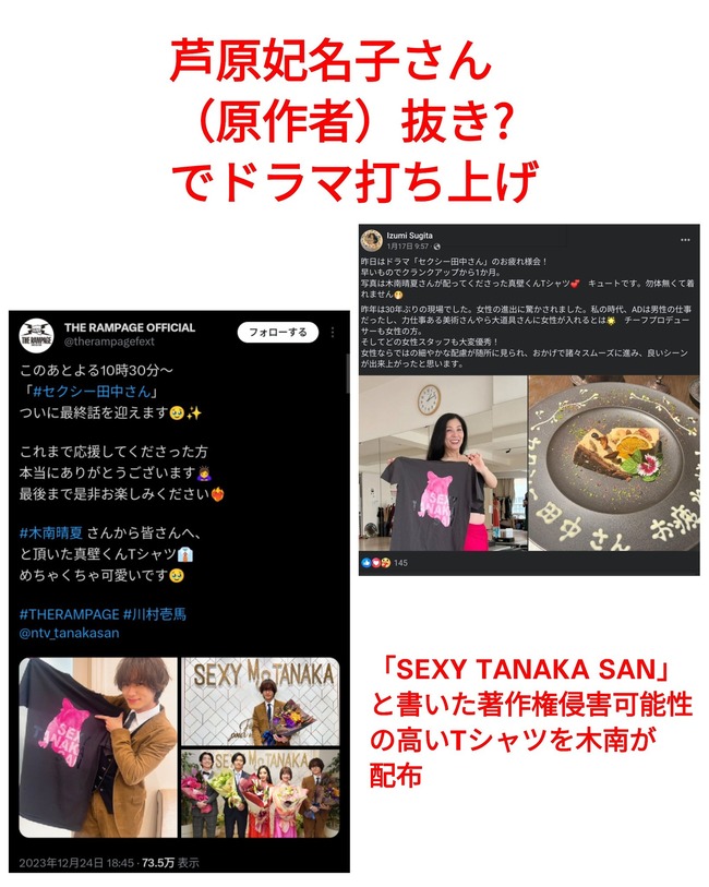 �������� �����������椵�� �ɥ�� ����ͥ ������̾�� ����ͧ�� ������� �Ǥ��夲 T����Ĥ˴�Ϣ��������-02