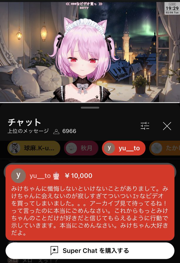 VTuber 配信者 潤羽るしあ みけねこ まふまふに関連した画像-01