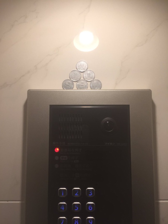 マンション インターホン 1円玉に関連した画像-07