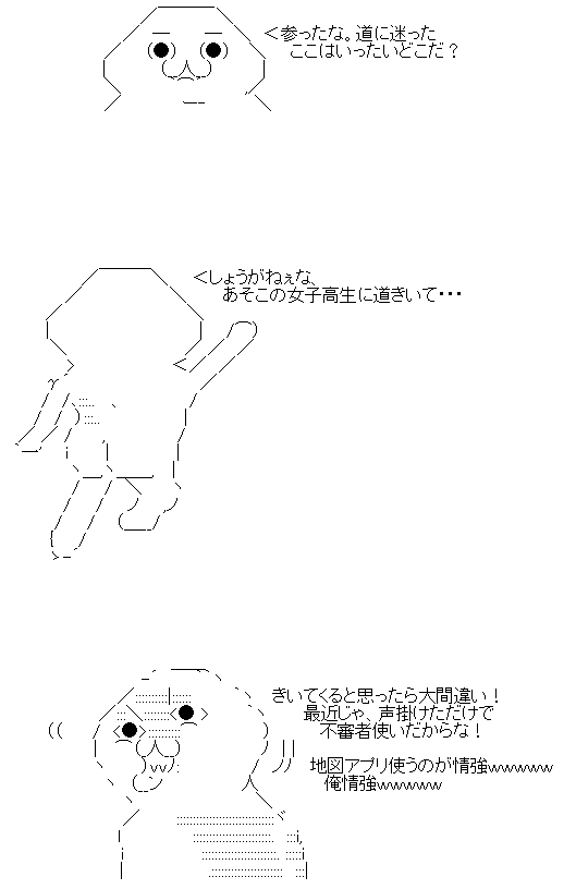 aewrgesh