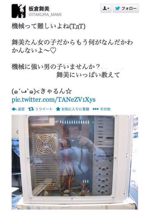 悲報 ツイッターで活動していたイケメンアカウント 反射でハゲ散らかしたオッサンが写り込み正体バレる オレ的ゲーム速報 刃 悲報 ツイッターで活動していたイケメンアカウント 反射でハゲ散らかしたオッサンが写り込み正体バレる オレ的ゲーム速報 刃