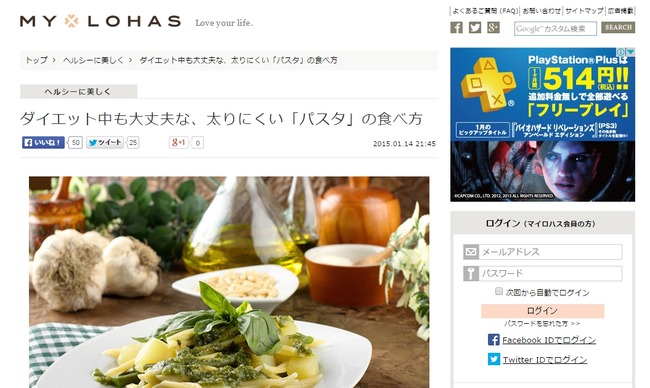 �ѥ��������ѥ��åƥ���ú�岽ʪ���������åȤǤ˴�Ϣ��������-01