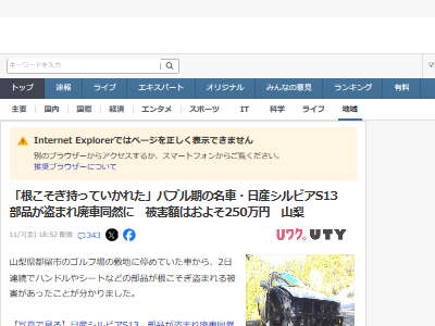 ����������ӥ����������֡�����վ졡�������ʡ��Ѽ֡��ξ�˴�Ϣ��������-02