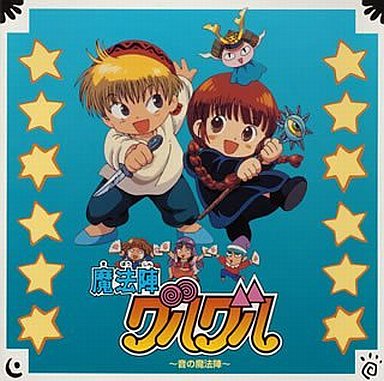 魔法陣グルグル アニメ化 カウントダウンに関連した画像-04