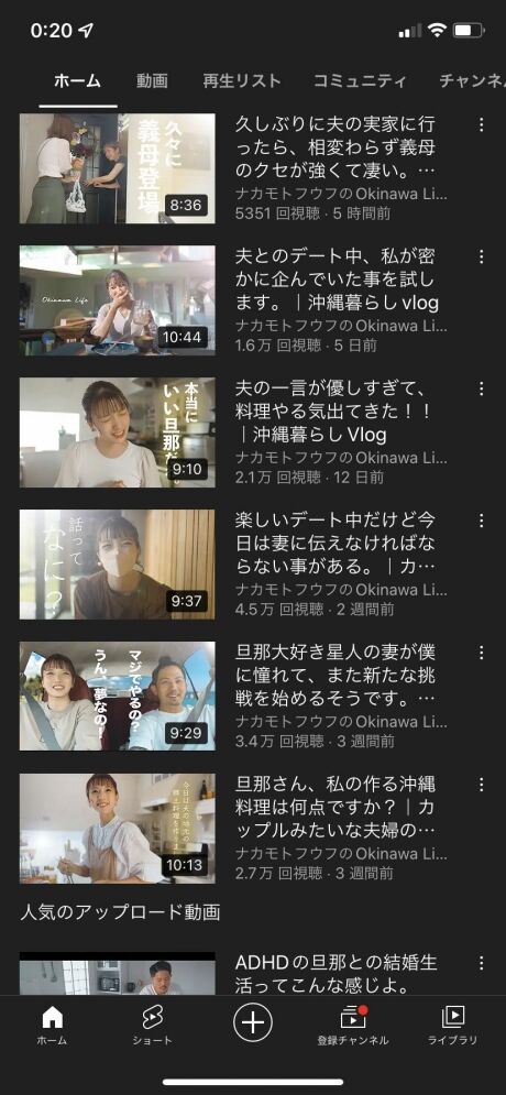 ¥¿¥È¥¥¡¼¡¡Æþ¤ìËÏ¡¡É×ÉØ¡¡YouTuber¡¡Àú¤ê¡¡¸ú¤¤¹¤®¤Ë´ØÏ¢¤·¤¿²èÁü-03