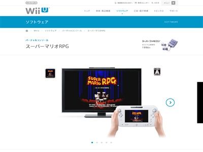WiiU �С�����륳�󥽡��롡VC �����ѡ��ޥꥪRPG�˴�Ϣ��������-02