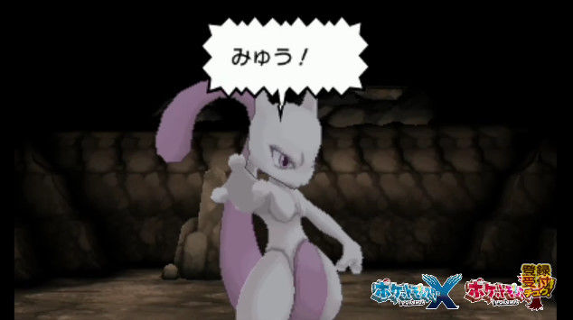 モエルーワ ポケモンの鳴き声が描かれたグッズが発売決定 全然分かんねえｗｗｗｗｗｗ オレ的ゲーム速報 刃