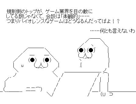 hyugiai