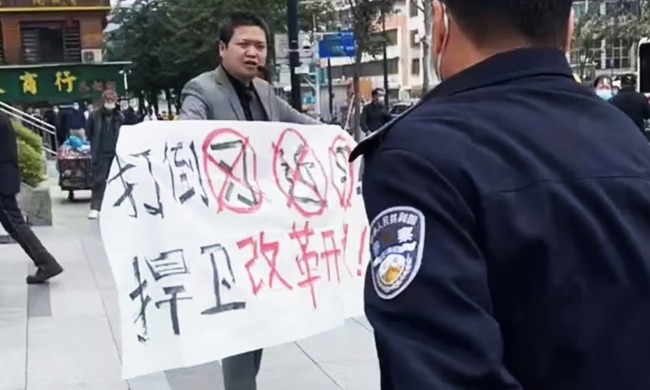 中国 深セン 男性 打倒 習近平 横断幕 警官 暴行 鎮圧に関連した画像-01