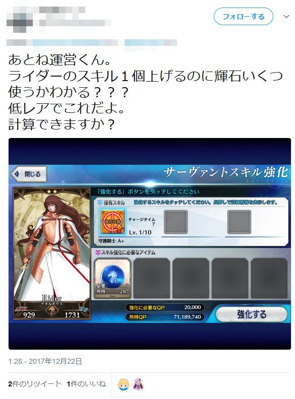 FGO 塡FGOߺפꡡǰۥƥࡡε1ġȥɡʹϺ˴Ϣ-10