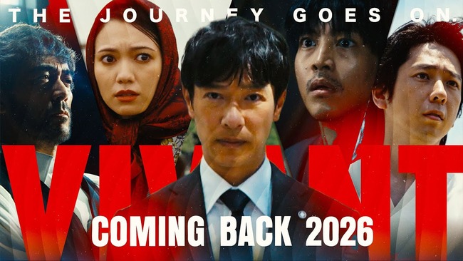 TBS VIVANT AI 導入 物議に関連した画像-01