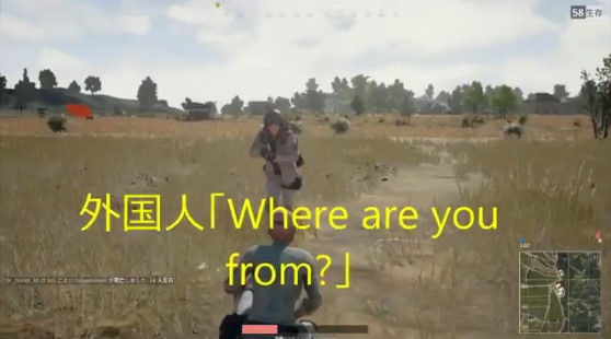 PUBG�����ܿ͡������롡���ܿͤǤ褫�ä��˴�Ϣ��������-04