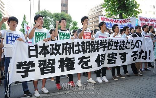 朝鮮学校 高校 無償化 抗議 デモ 日本人有志に関連した画像-01