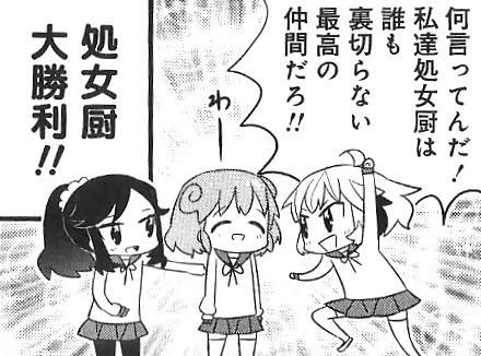 ½è½÷¡¡Æ¸Äç¡¡ÏÀÇˤ˴ØÏ¢¤·¤¿²èÁü-01
