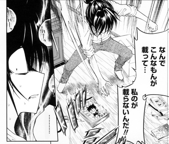 漫画家志望者が編集者からボツを受けたときの反応 を描いた漫画が辛すぎると話題に オレ的ゲーム速報 刃