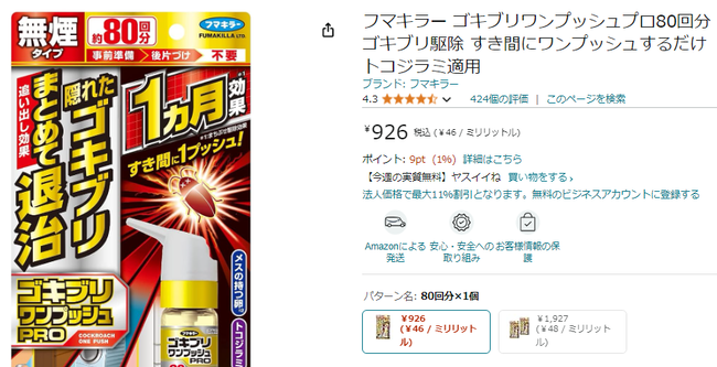 �����֥ꡡ���ץ졼���Ƕ��������ƥࡡ�եޥ��顼�������֥���ץå��塡�֥�å�����åפ˴�Ϣ��������-01