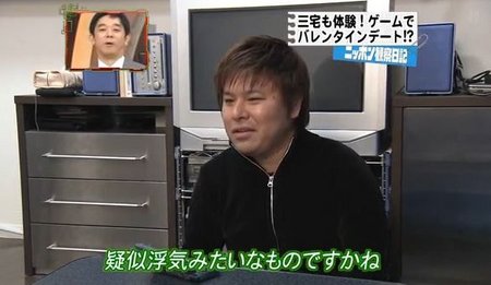 ラブプラス8