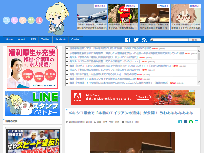 �ᥭ�����������ꥢ��UMA��UFO��ɸ�ܡ����С��˴�Ϣ��������-02