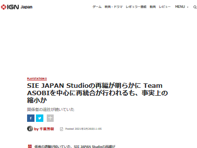 SIEJAPANStudio ���� TeamASOBI ���� �����ȥ��ܥåȤ˴�Ϣ��������-02