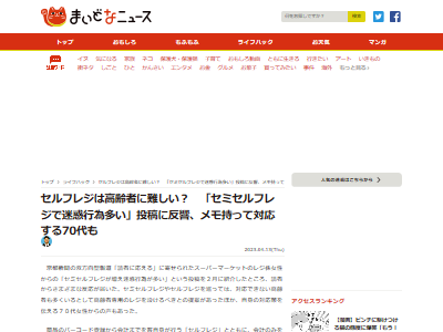 ����ե쥸������ԡ��񤷤��������ѡ����㤤ʪ�˴�Ϣ��������-02