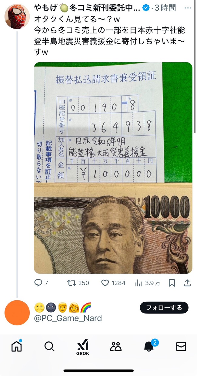 �ֽ��� ����ݥ����� ���� AI ����AI ���饹��AI ȿAI ���� ȿ�Ф˴�Ϣ��������-04