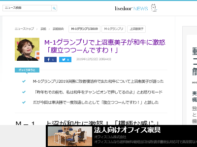 �͡ݣ�2019������������·����ҡ��Ȥ�������󡡵����Ĥ˴�Ϣ��������-04